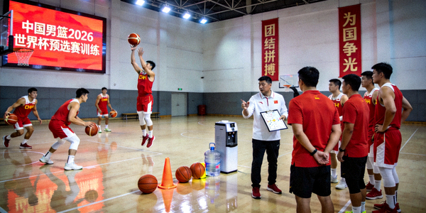 中国男篮备战2026年世界杯预选赛的最新训练情况